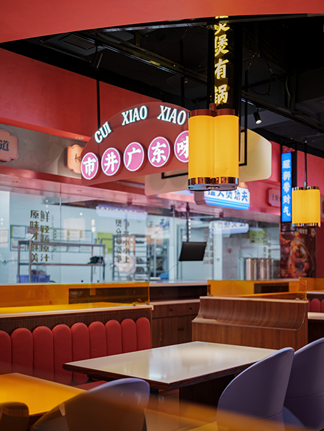 翠小小·啫啫煲(兰州吾悦广场店)