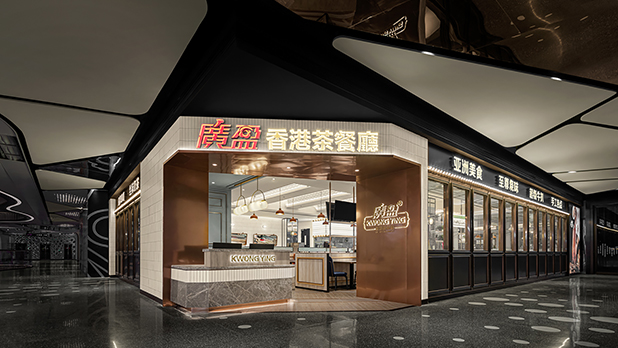 餐厅设计时尚摩登与复古冲突吗？看了它就知道