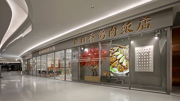 上海国际设计周,金梁人物纪,艺鼎设计王锟专访