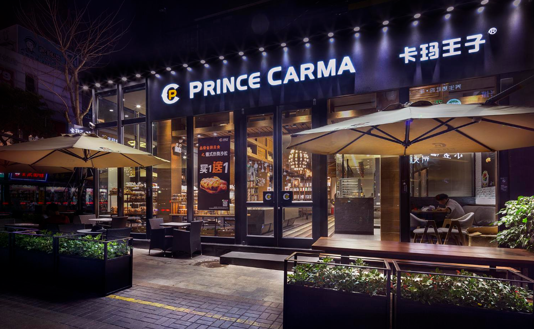深圳面包店设计,卡玛王子面包店艺鼎设计作品