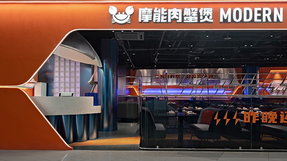广州餐厅设计：摩能肉蟹煲店，萌趣生动与赛博朋克的梦幻联动