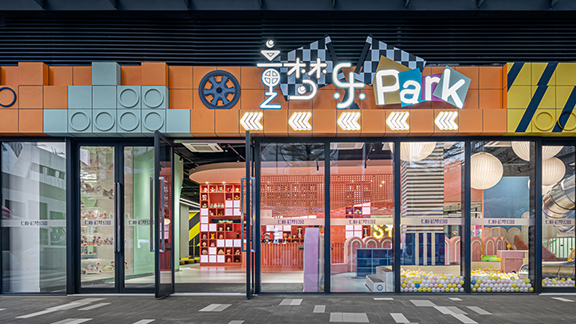 仁恒芯梦园：9个商铺设计，以缤纷色彩绘就餐饮休闲文化艺术空间
