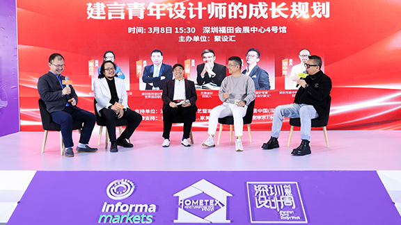 艺鼎设计创始人王锟出席2024 TOP100中国精英设计师峰会，为青年设计师助言