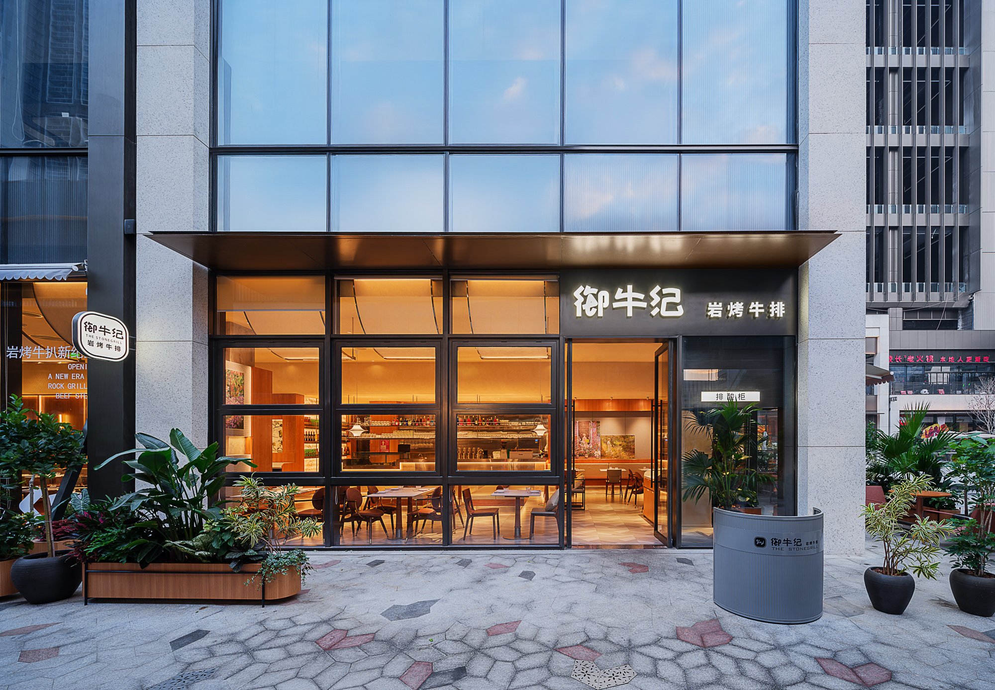 连锁餐饮品牌设计| 御牛纪·岩烤牛排的第8个门店设计