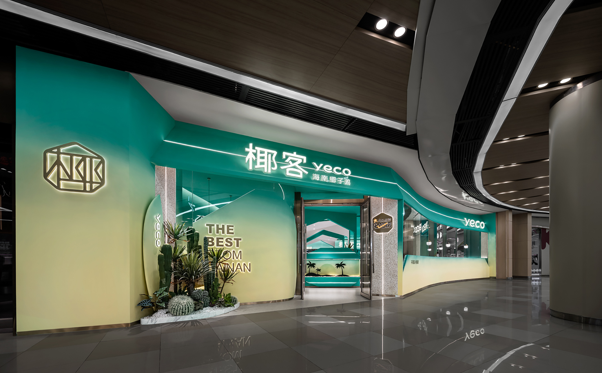 餐厅设计对品牌餐厅的维度提升表现在哪些方面？