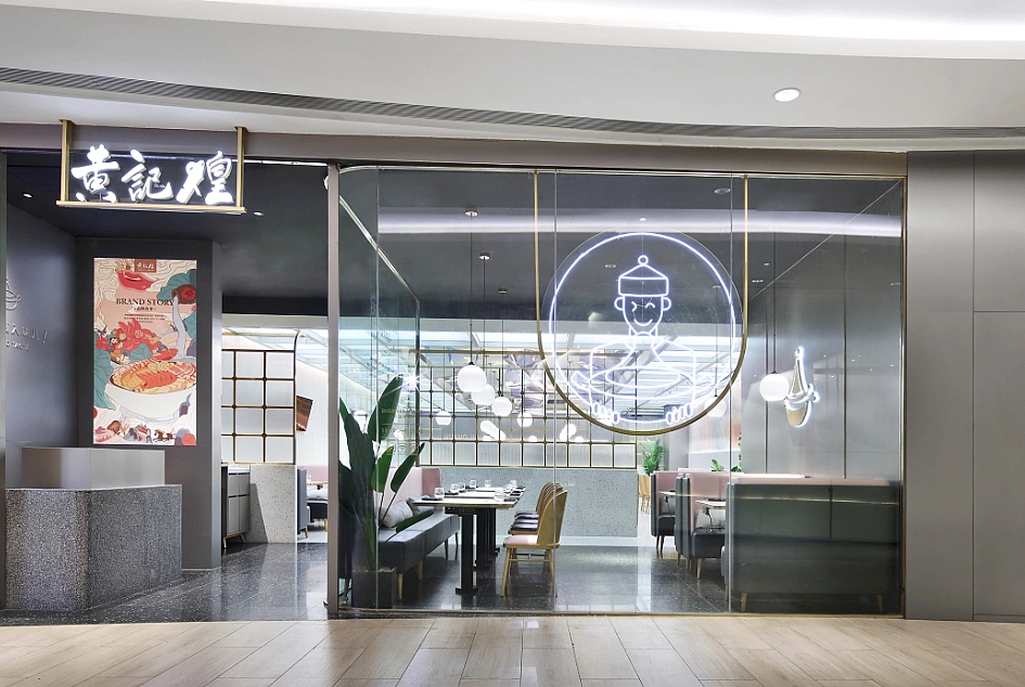 做好这4个关键！餐厅从单店经营增长到全国连锁