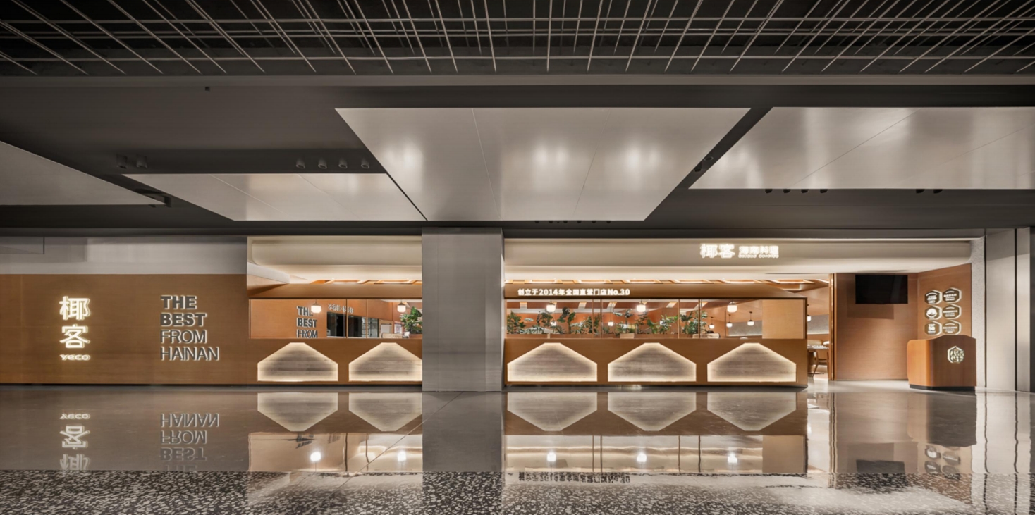 餐饮老板和餐饮空间设计公司的5个“蜜月交点”！